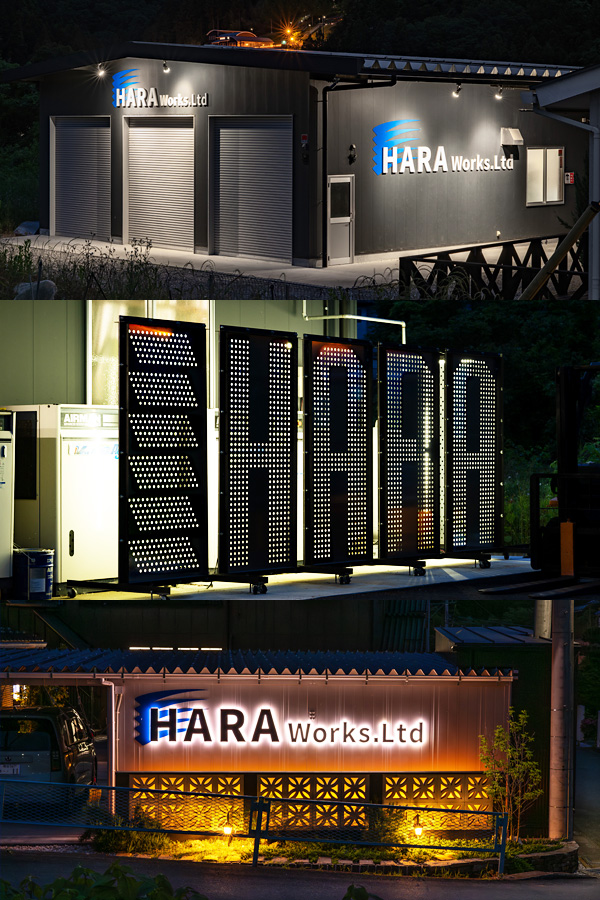 品質向上に向けて社員一丸となって取り組んでおります。