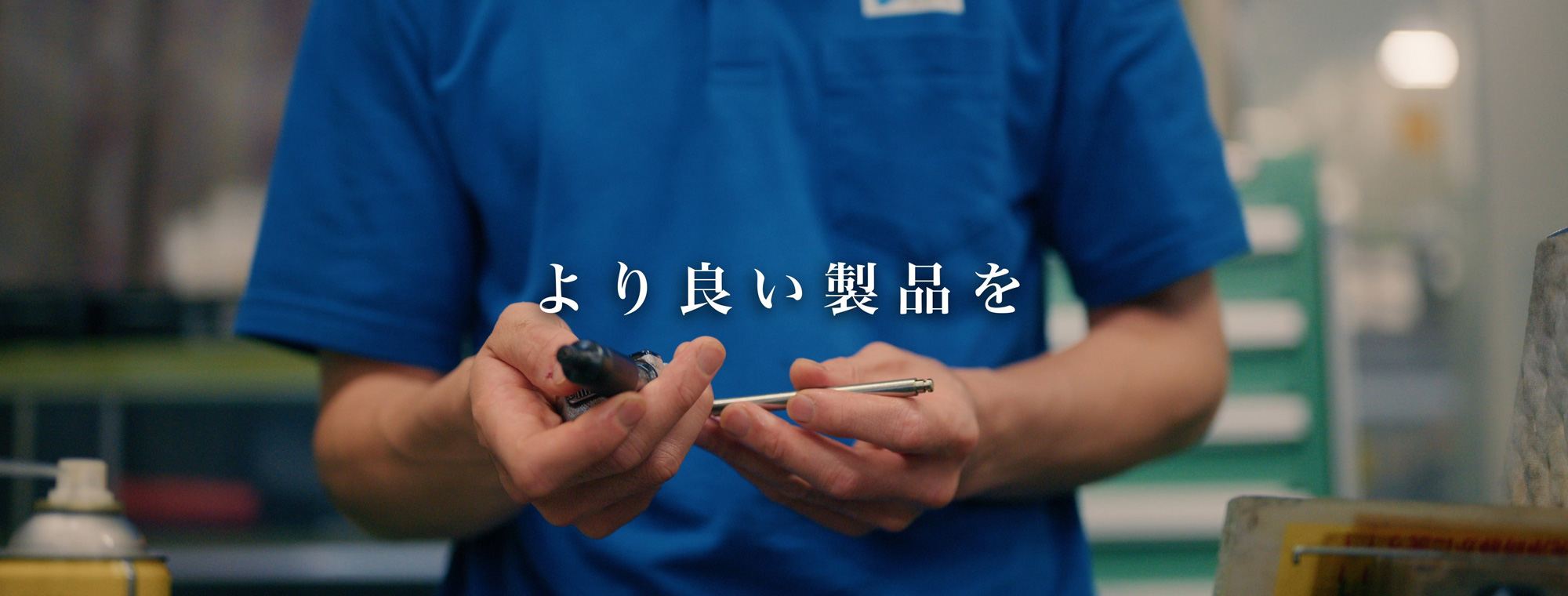 有限会社原製作所 PR動画