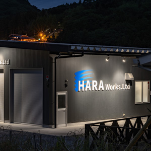 原製作所へのアクセス